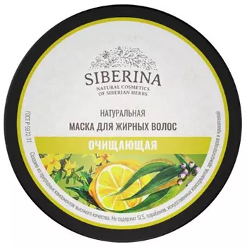 Siberina