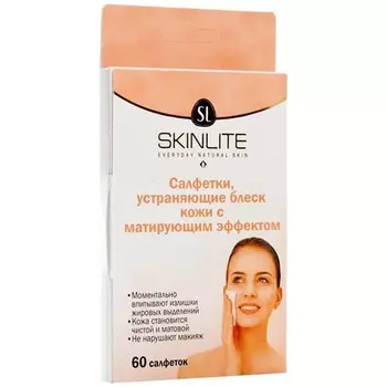 Skinlite