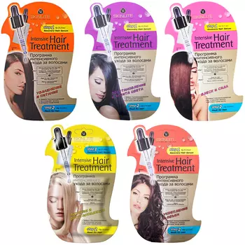 Skinlite Intensive Hair Treatment