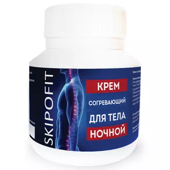 Skipofit