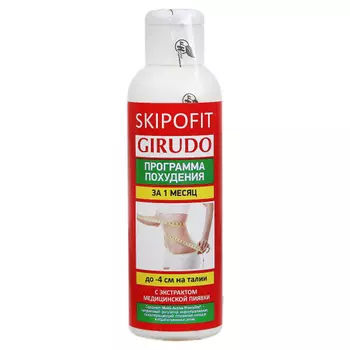 Skipofit