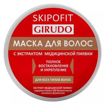 Skipofit