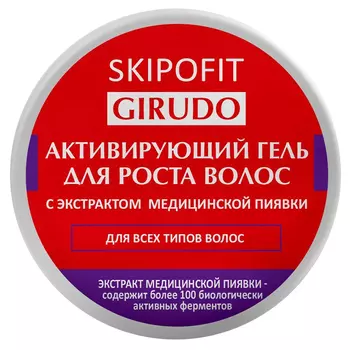 Skipofit