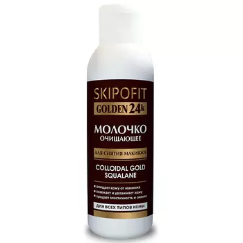 Skipofit