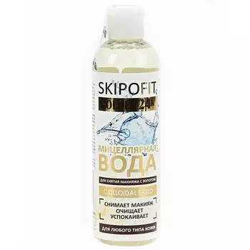 Skipofit