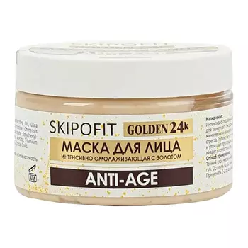 Skipofit