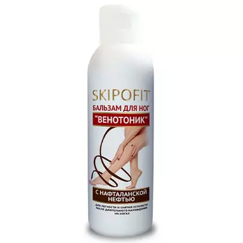 Skipofit
