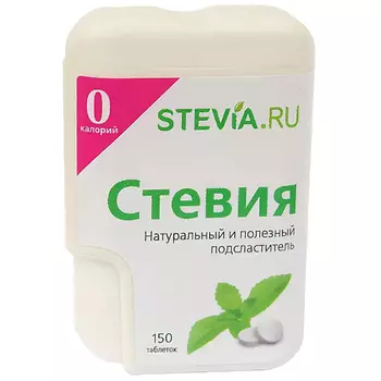 Stevia Ru