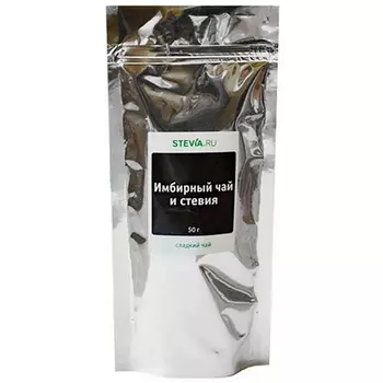 Stevia Ru