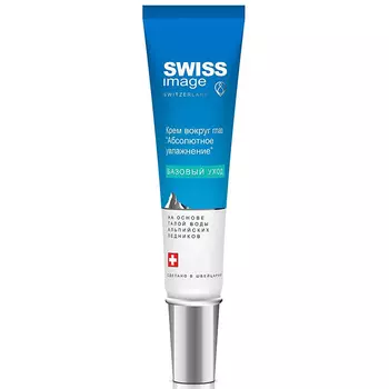 Swiss Image