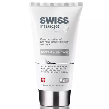 Swiss Image