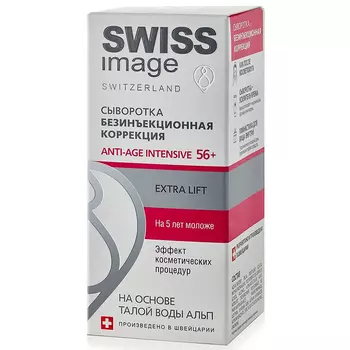 Swiss Image Antiage