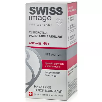 Swiss Image AntiAge