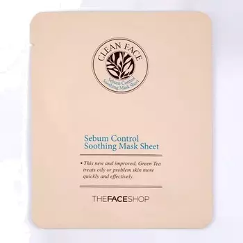 The Face Shop Cf Serbum Control