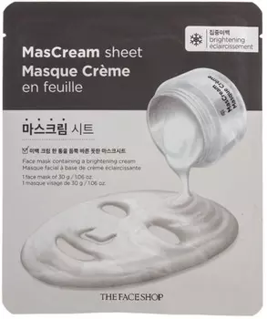 The Face Shop Intense Masream Sheet Brightening