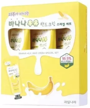 Welcos Kwailnara Banana Milk Hand Cream Set
