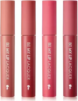 Yadah Be My Lip Lacquer