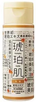 Yamano Kohaku Hada Emulsion