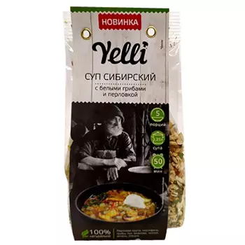 Yelli