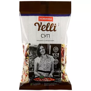 Yelli