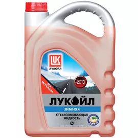 Стеклоомывающая жидкость ЛУКОЙЛ