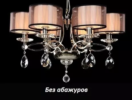 Подвесная люстра NEW PORT М0055953 1606/C без абажуров