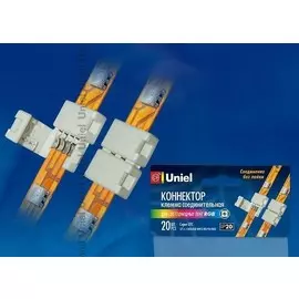 20шт. Клемма соединительная для светодиодных лент RGB 5050, IP20 Uniel UTC-L-4/B20-RGB WHITE 020 POLYBAG (06607)