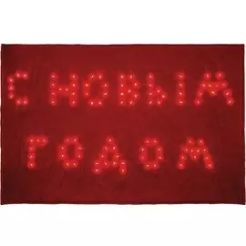 26724 Световая фигура 24V IP 20 Feron LT026
