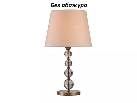Настольный светильник без абажура NEWPORT М0057427 3101/T B/C