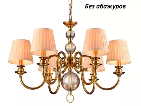 Подвесная люстра без абажуров NEWPORT 3106 B/C М0053196