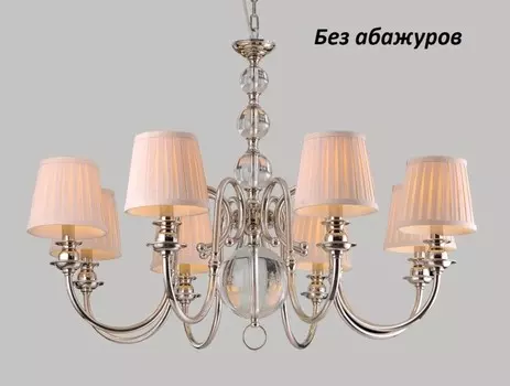 3108/C Подвесная люстра без абажуров NEWPORT М0053193