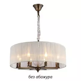 3128/S B/C без абажуров Люстра подвесная Newport