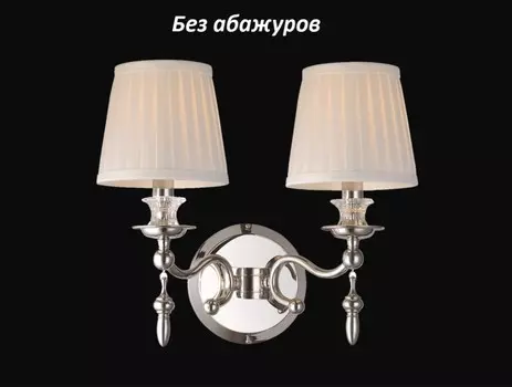 31702/A Настенное бра без абажуров NEWPORT М0053199