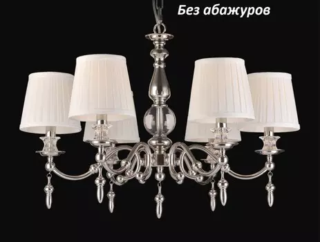 31706/C Подвесная люстра без абажуров NEWPORT М0053200
