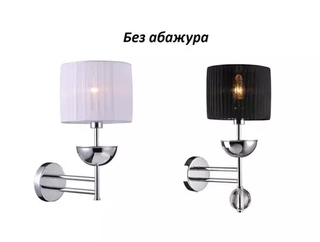 32001/A Настенное бра без абажура NEWPORT М0048112