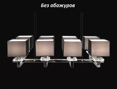 3208/S Подвесная люстра без абажуров NEWPORT М0044228