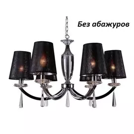 3246/C без абажуров Подвесная люстра NEW PORT М0056874