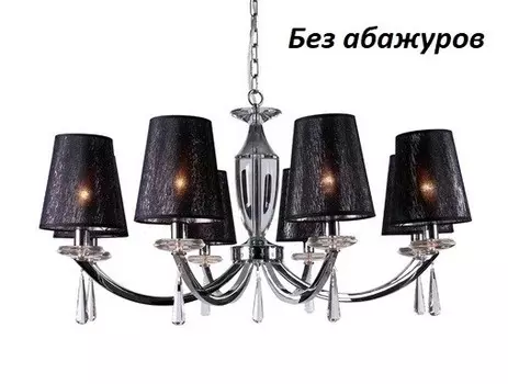 3248/C без абажуров Подвесная люстра NEW PORT М0056876