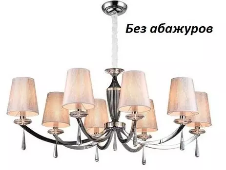 3248/S без абажуров Подвесная люстра NEW PORT М0056875