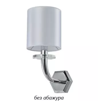3331/A chrome без абажуров Бра настенное Newport
