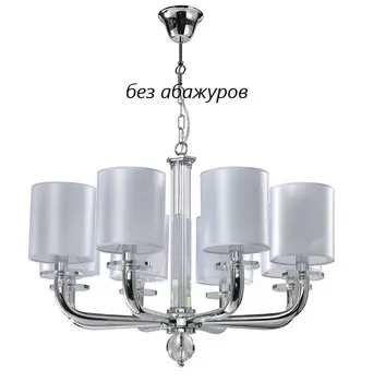 3338/C chrome без абажуров Люстра подвесная Newport