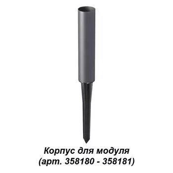 358183 Корпус для модуля Novotech Nokta