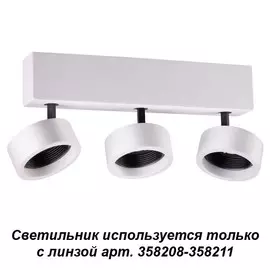 358204 Светодиодный спот Novotech Lenti