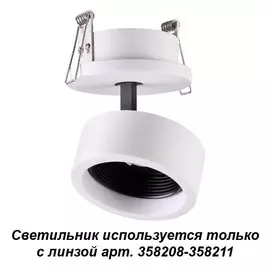 358205 Встраиваемый светодиодный светильник Novotech Lenti