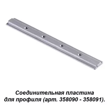 358233 Соединитель для профиля (358090, 358091) Novotech Sabro