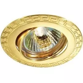 369619 Встраиваемый поворотный точечный светильник Novotech Coil