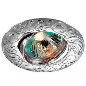 369642 Встраиваемый поворотный точечный светильник Novotech Henna