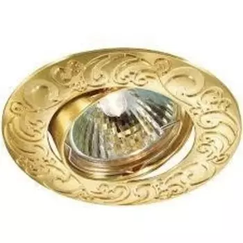 369644 Встраиваемый поворотный точечный светильник Novotech Henna