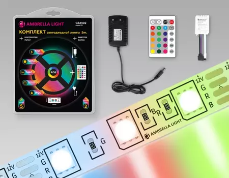5м. Комплект светодиодной ленты RGB, 5050, 14.4W, 12V, 60LED/m, IP20 Ambrella light ILLUMINATION LED Strip GS2402