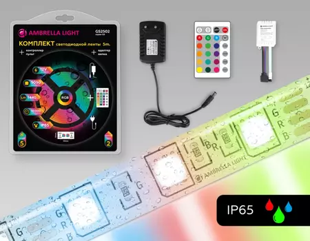 5м. Комплект светодиодной ленты RGB, 5050, 14.4W, 12V, 60LED/m, IP65 Ambrella light ILLUMINATION LED Strip GS2502